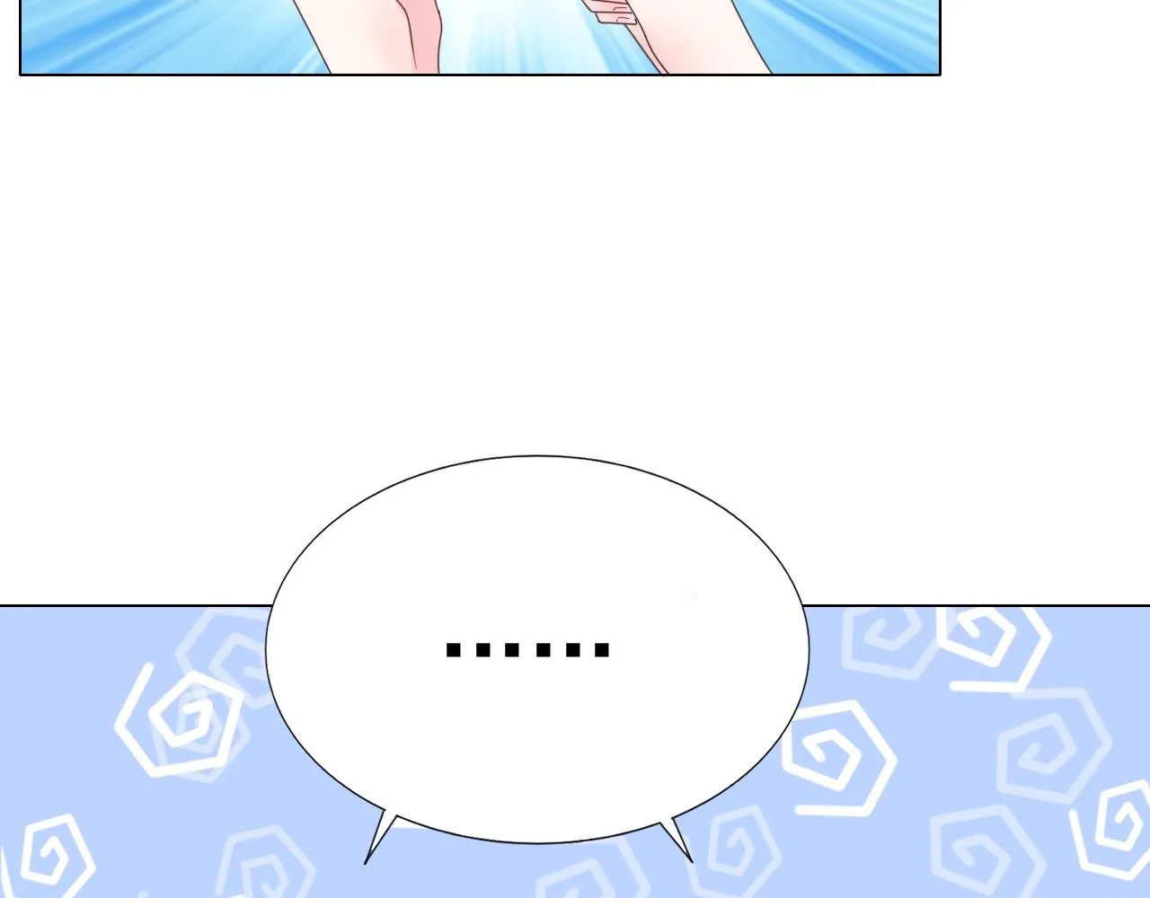 第78话 给老公个奖励 第76页