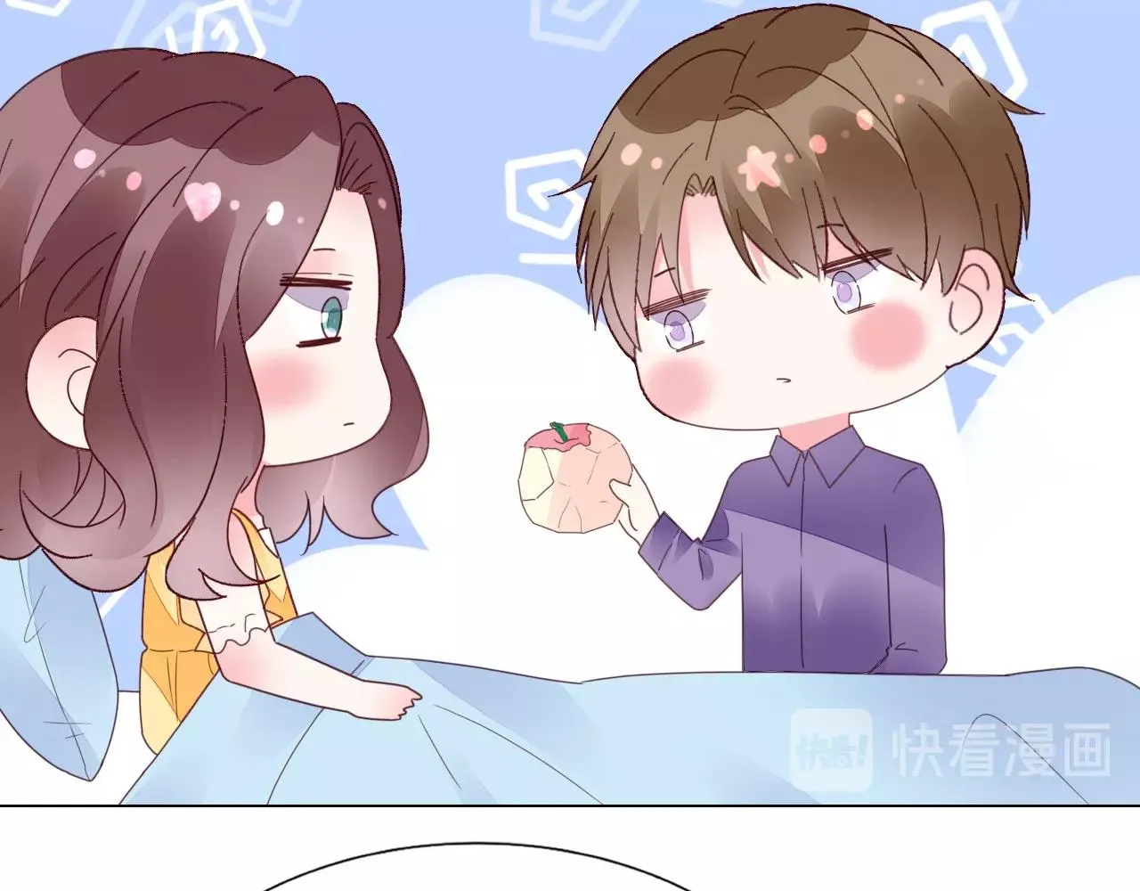 第78话 给老公个奖励 第77页