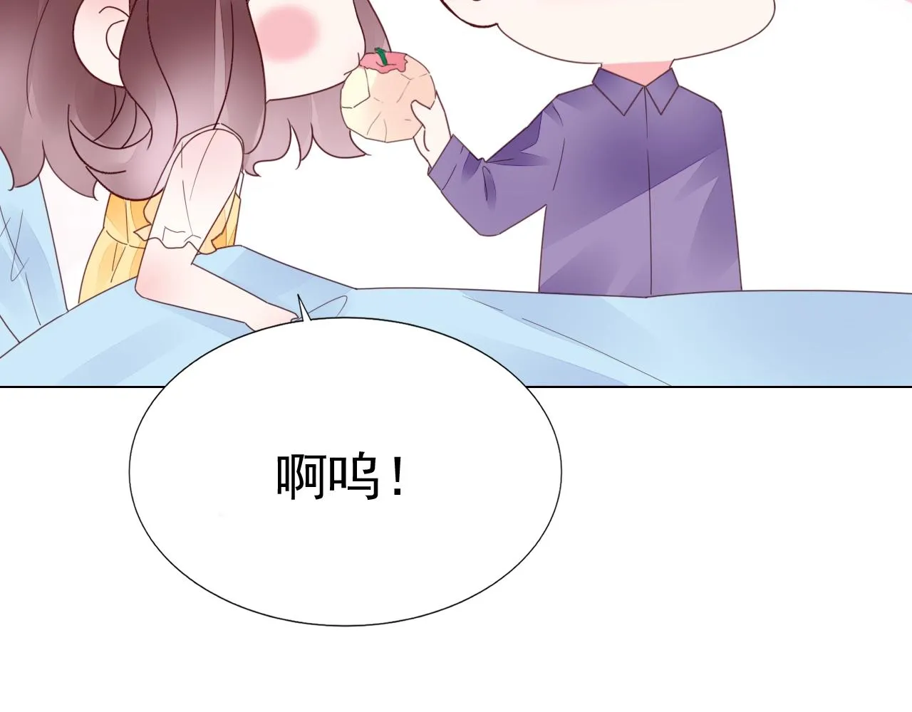 第78话 给老公个奖励 第79页