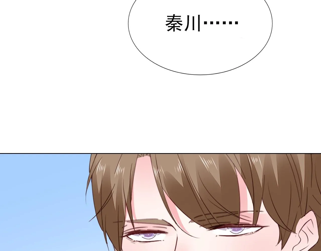 第78话 给老公个奖励 第88页