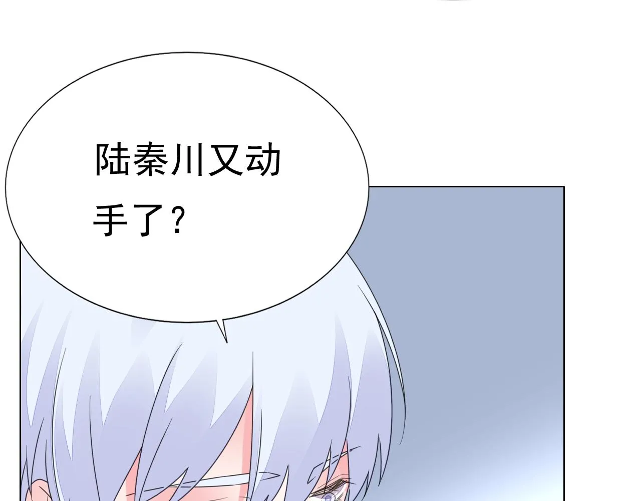 第78话 给老公个奖励 第105页