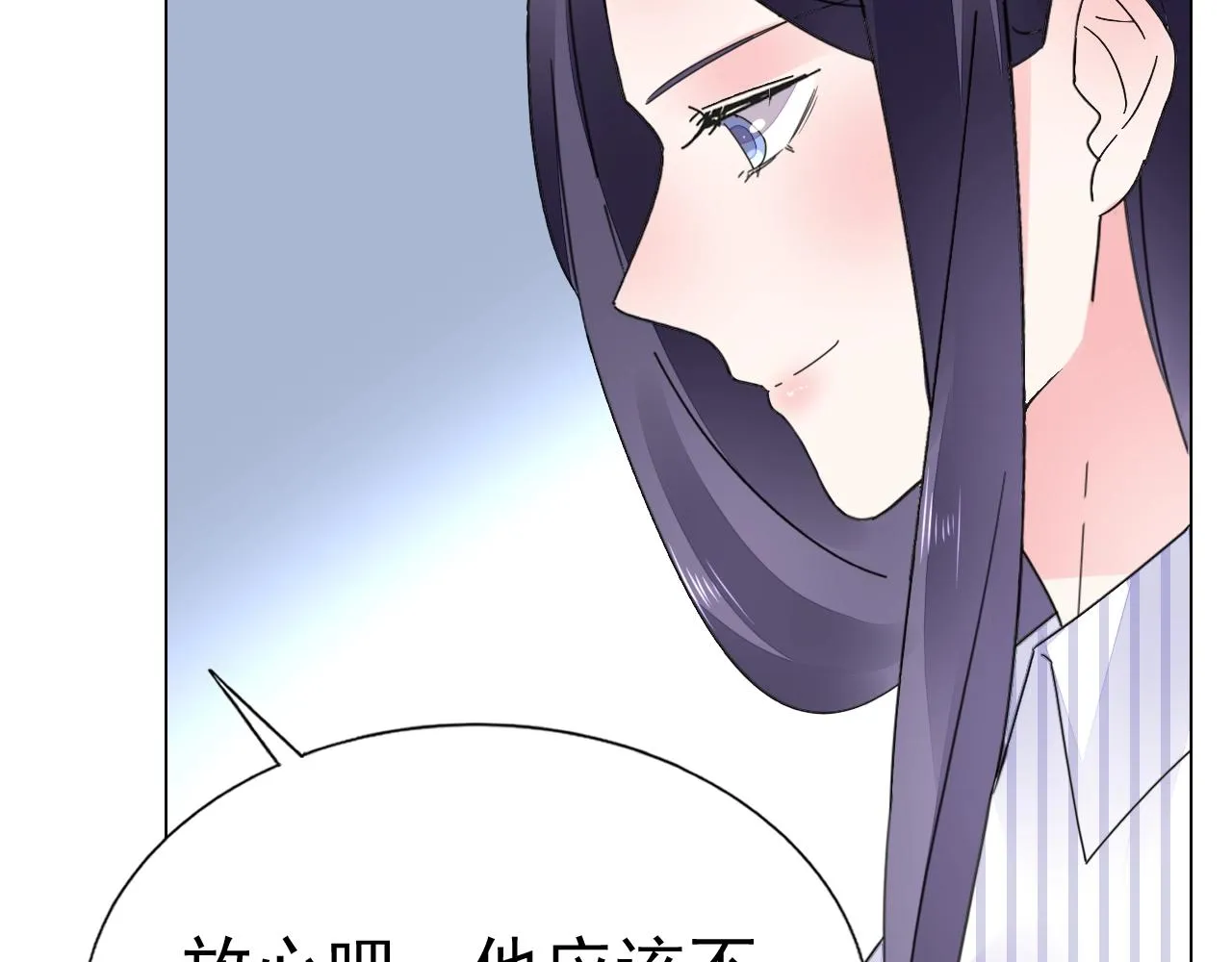 第78话 给老公个奖励 第108页