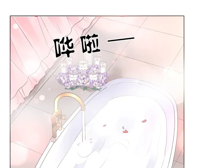 第102话 主动的亲昵 第50页