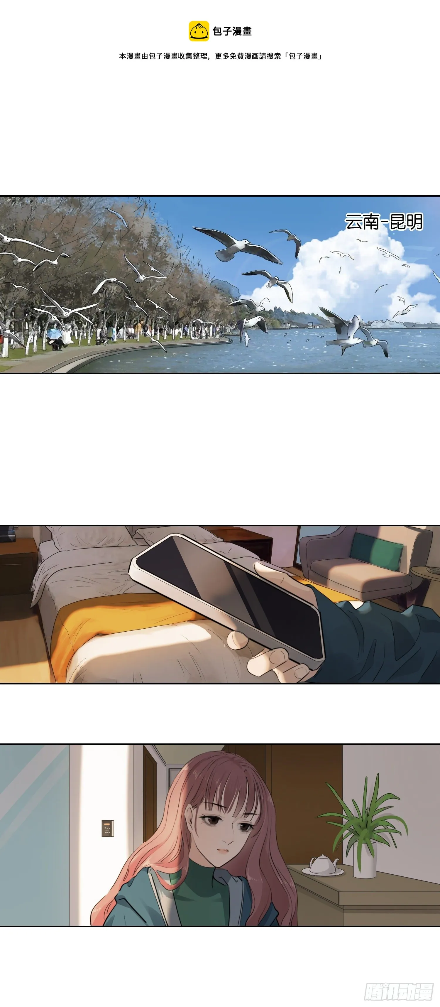 何川 第1页