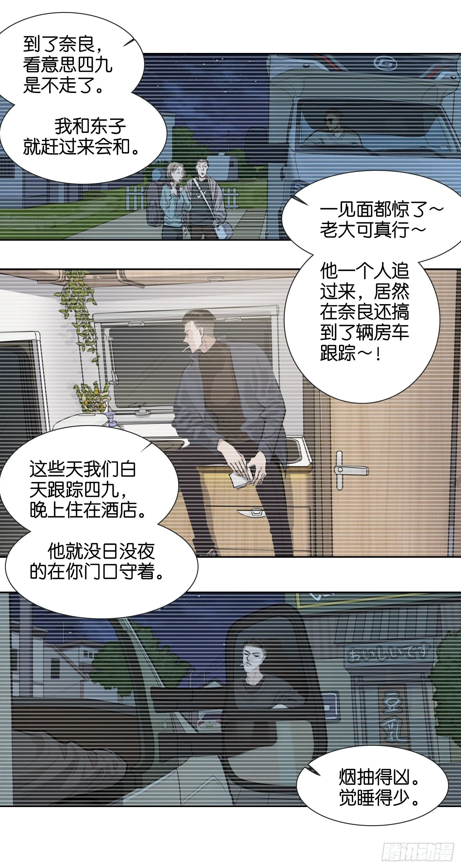 日出 第6页