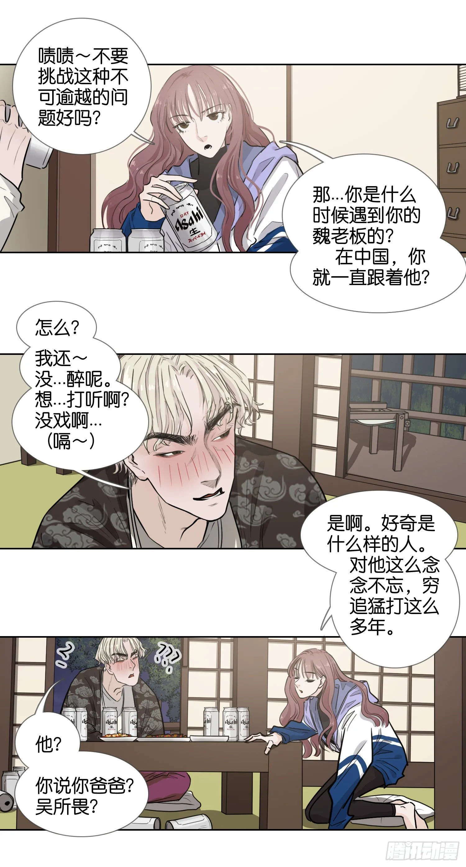 奈良 第10页