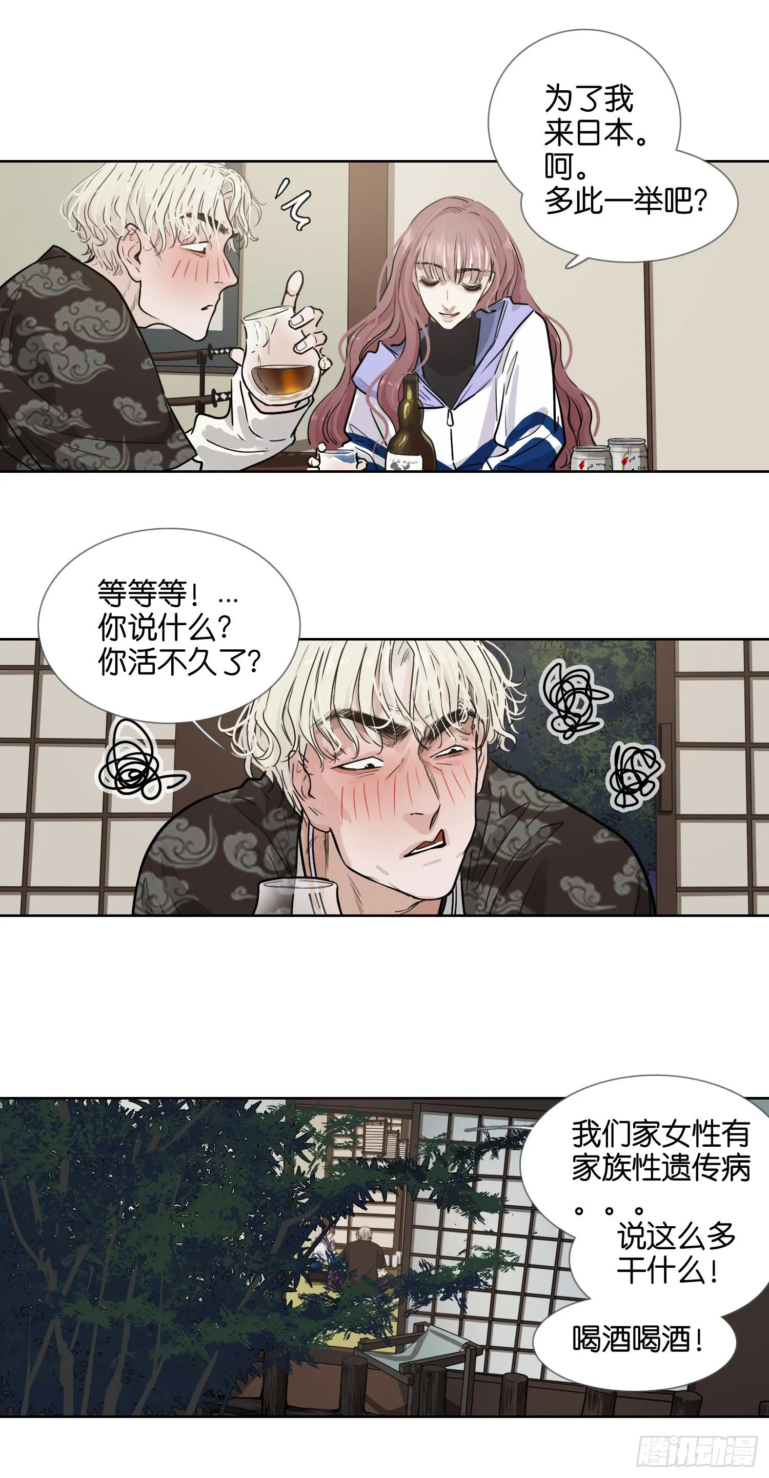 奈良 第12页