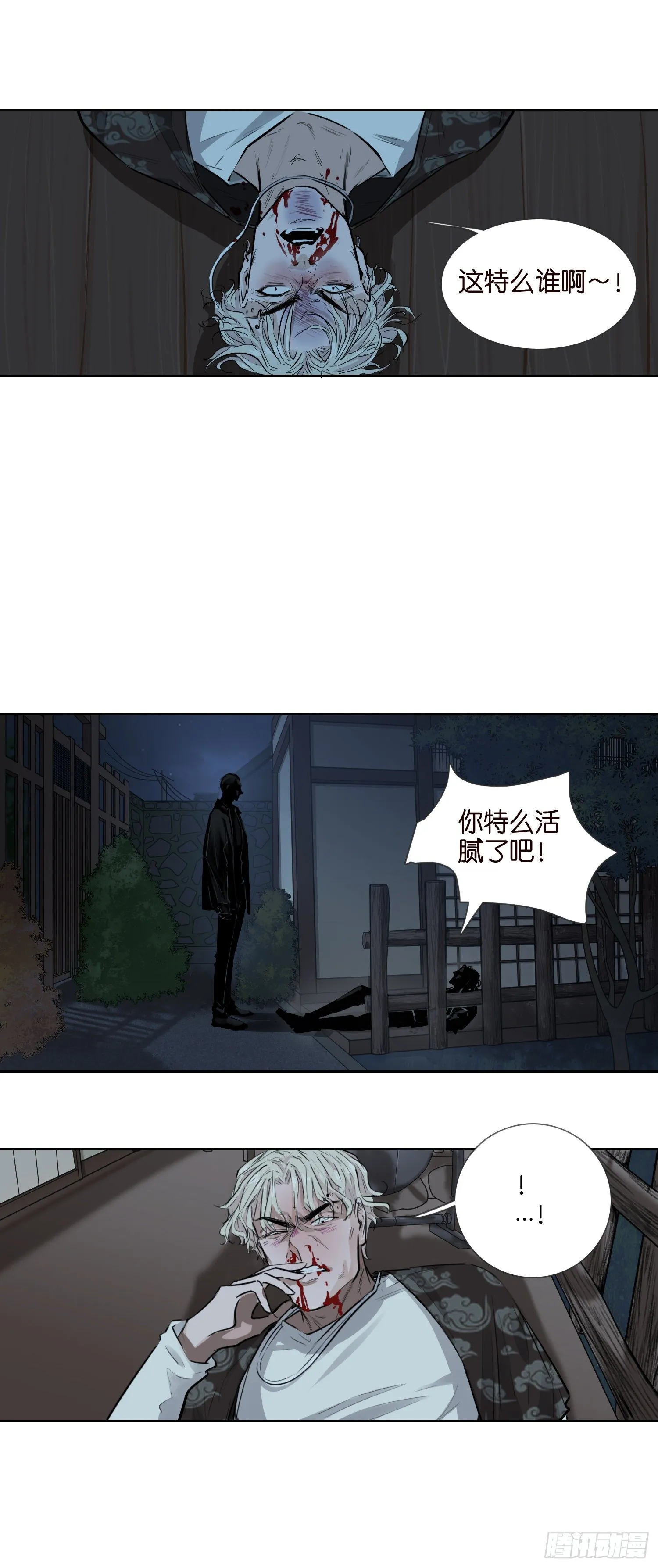 奈良 第19页