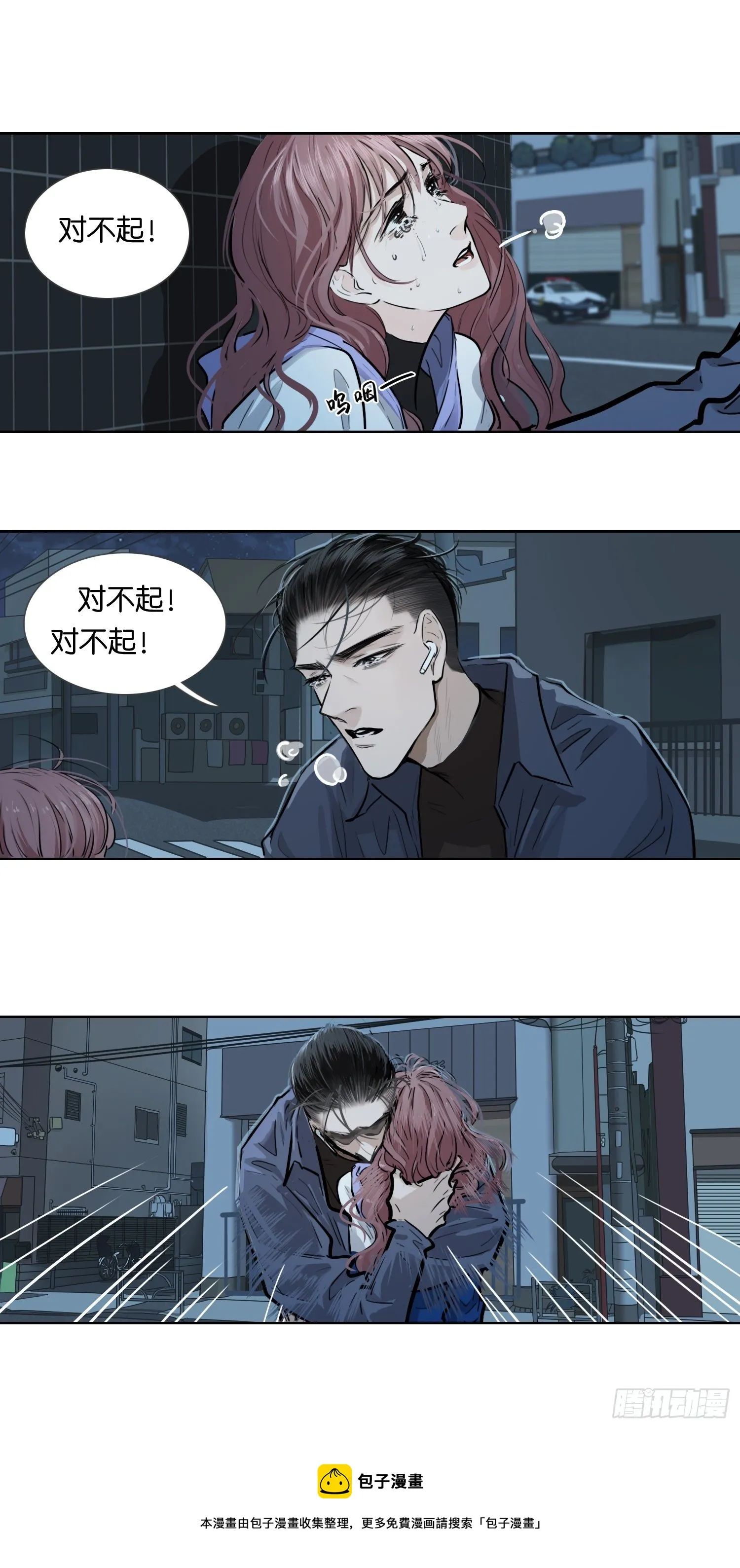 奈良 第26页