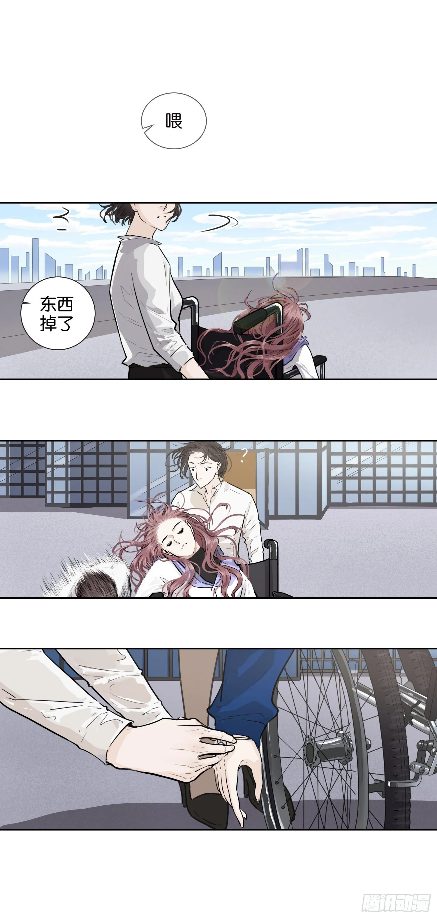 四九 第3页