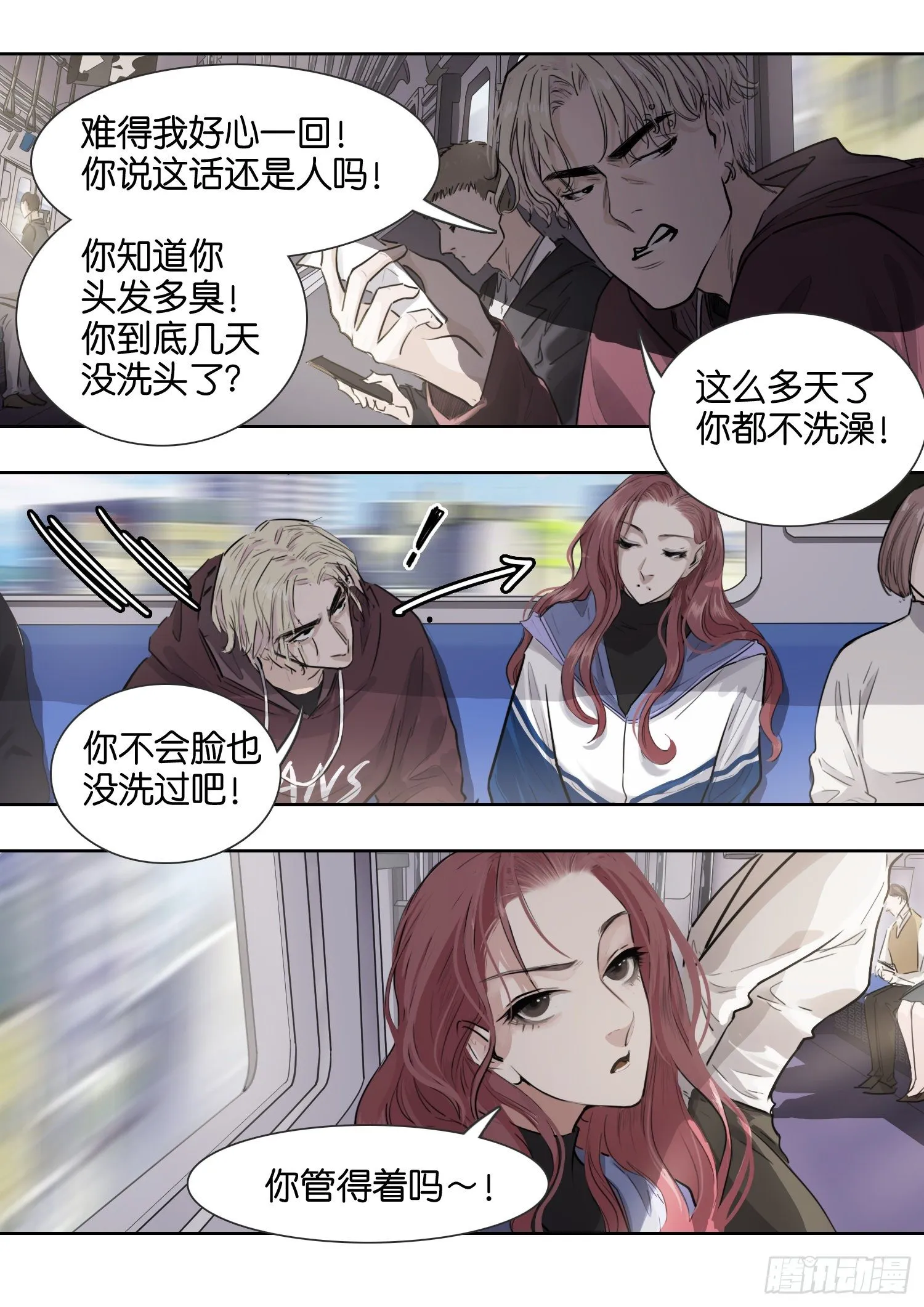 四九 第6页