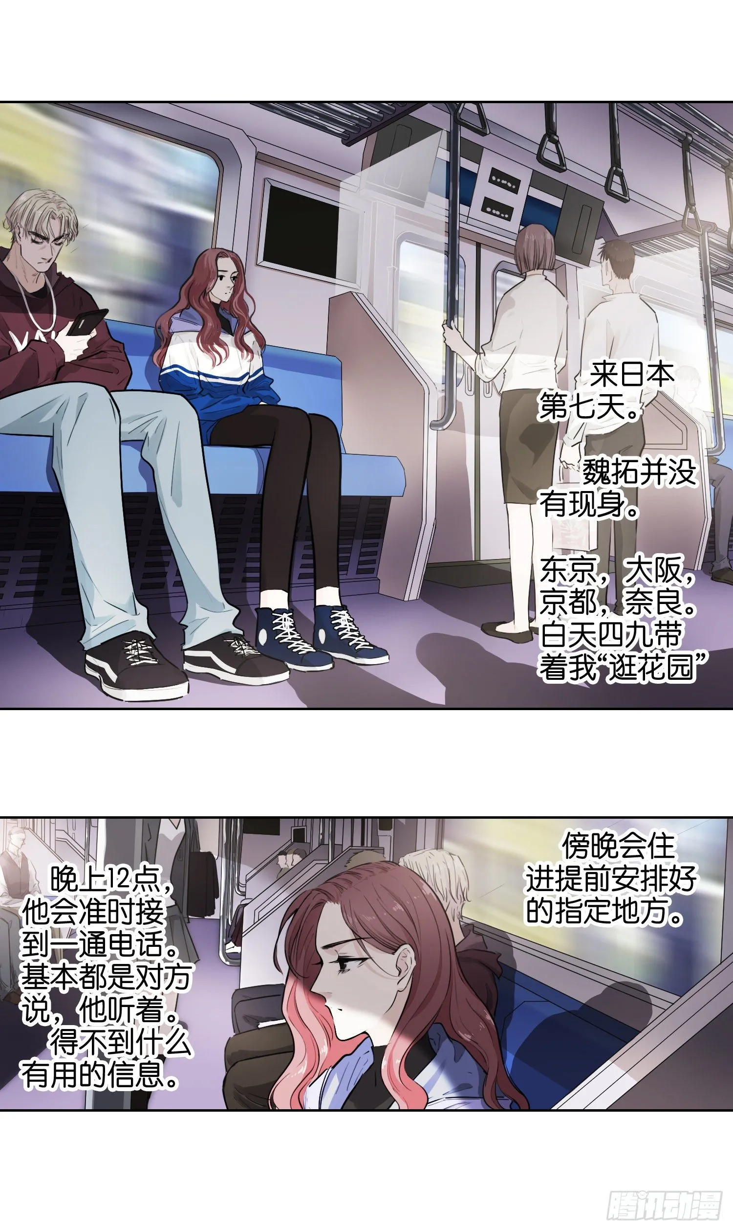 四九 第7页