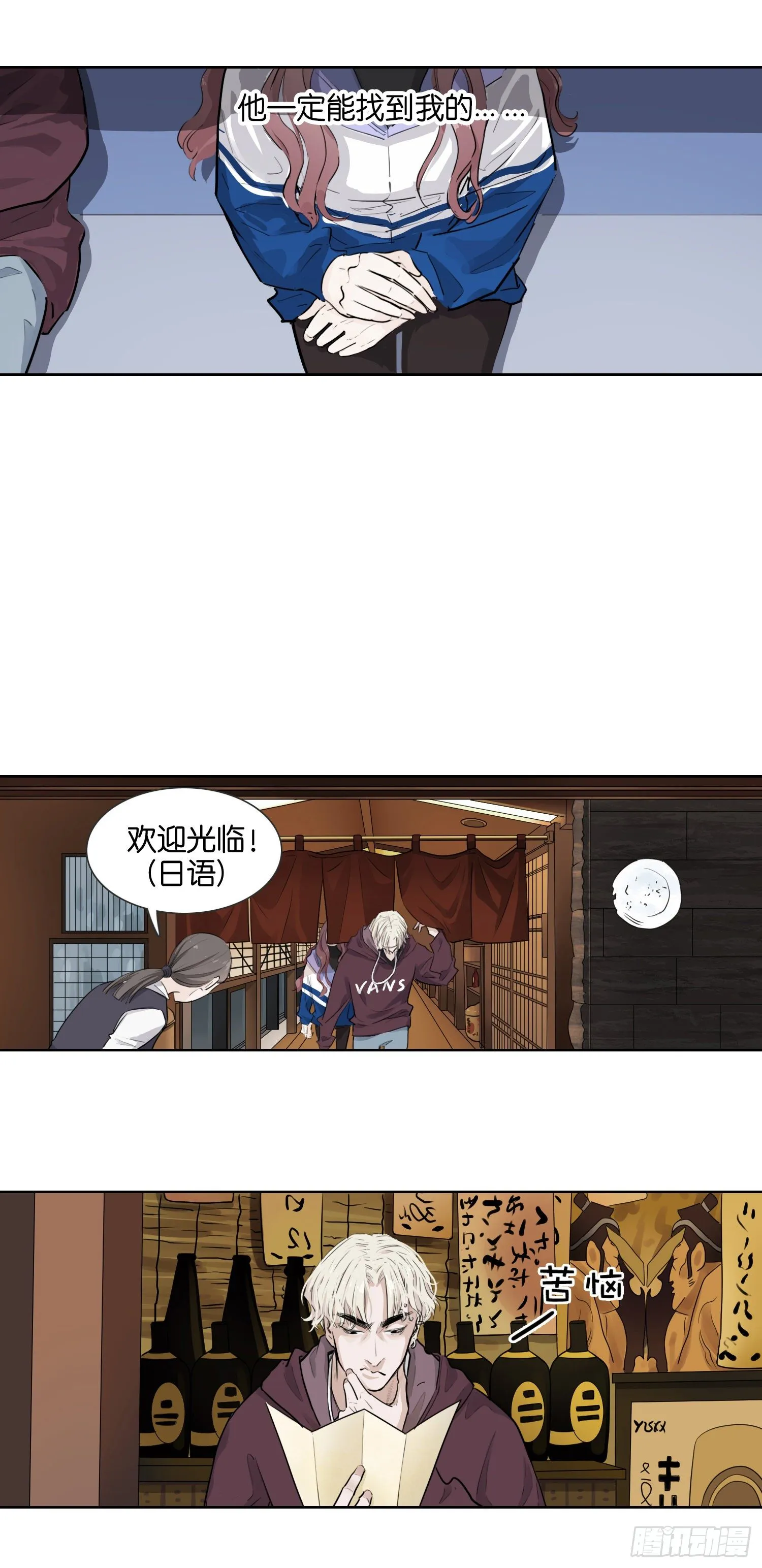 四九 第8页