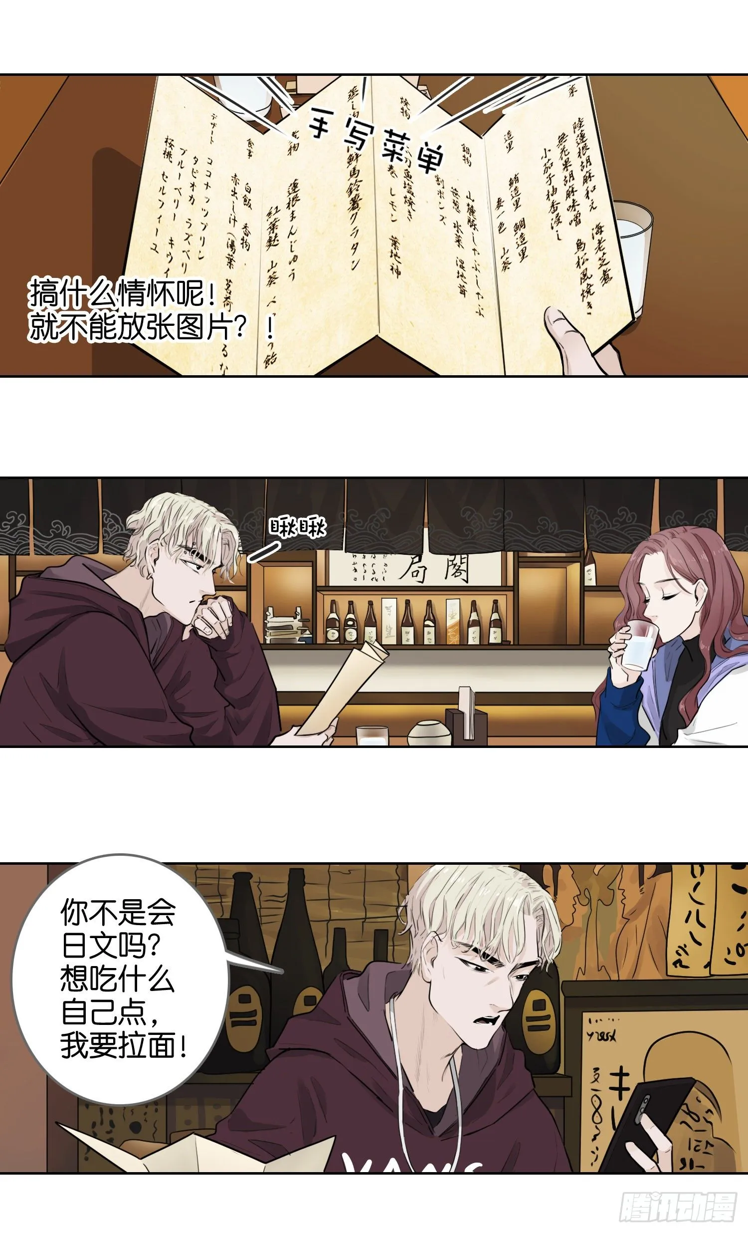 四九 第9页