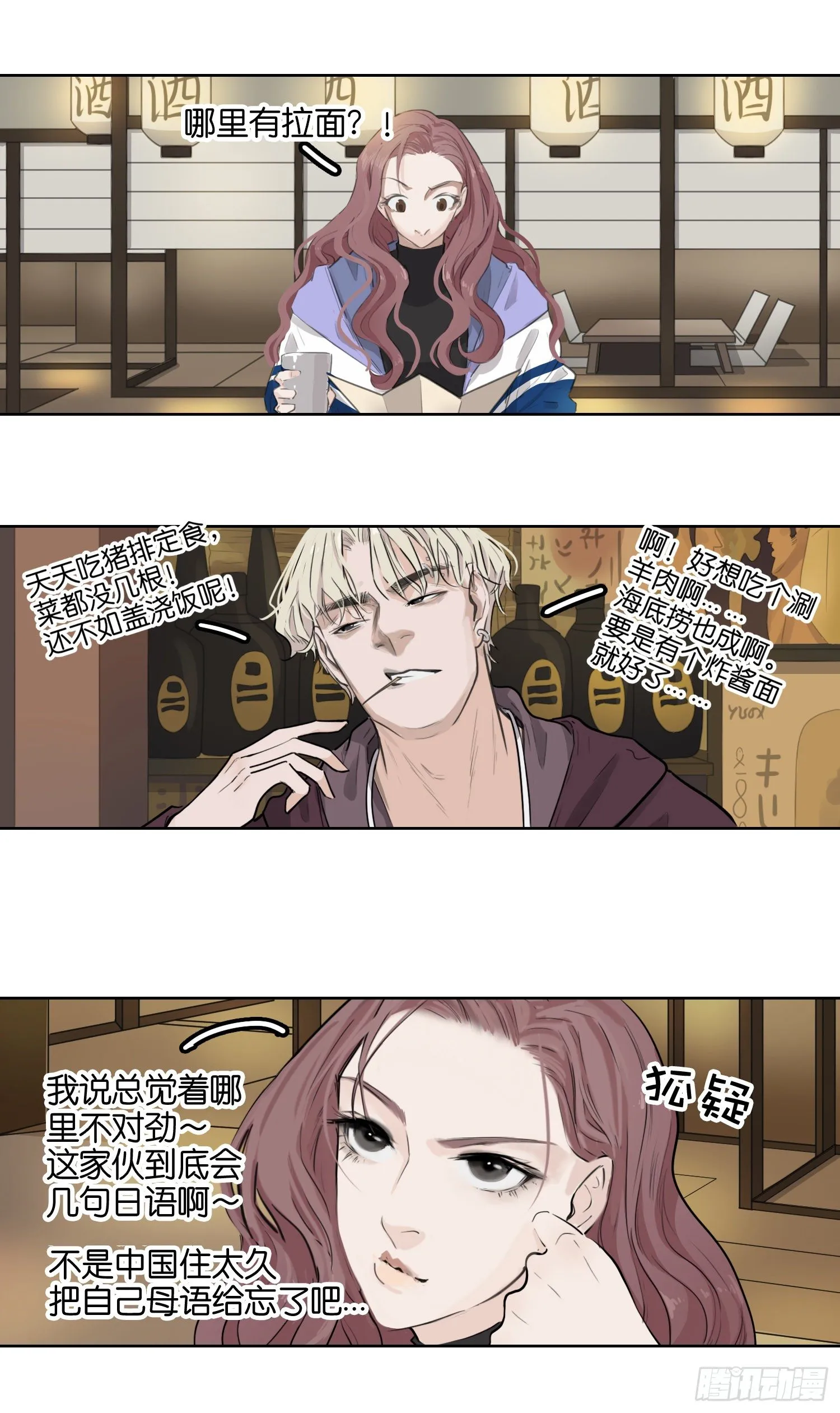 四九 第10页