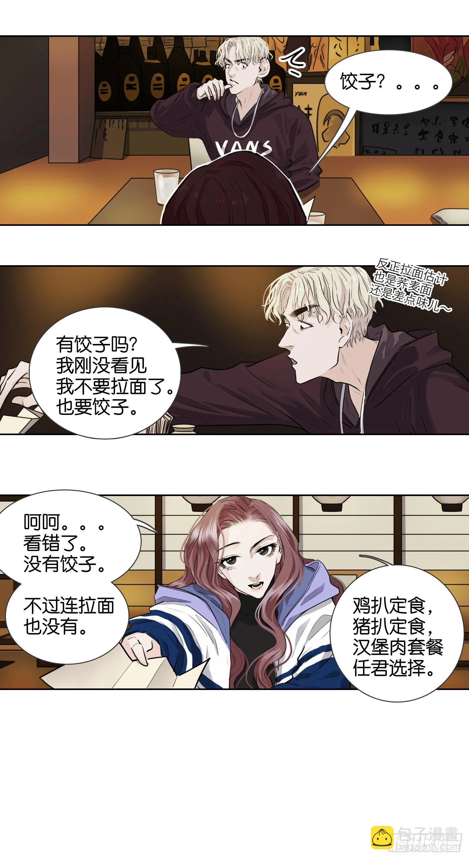 四九 第11页