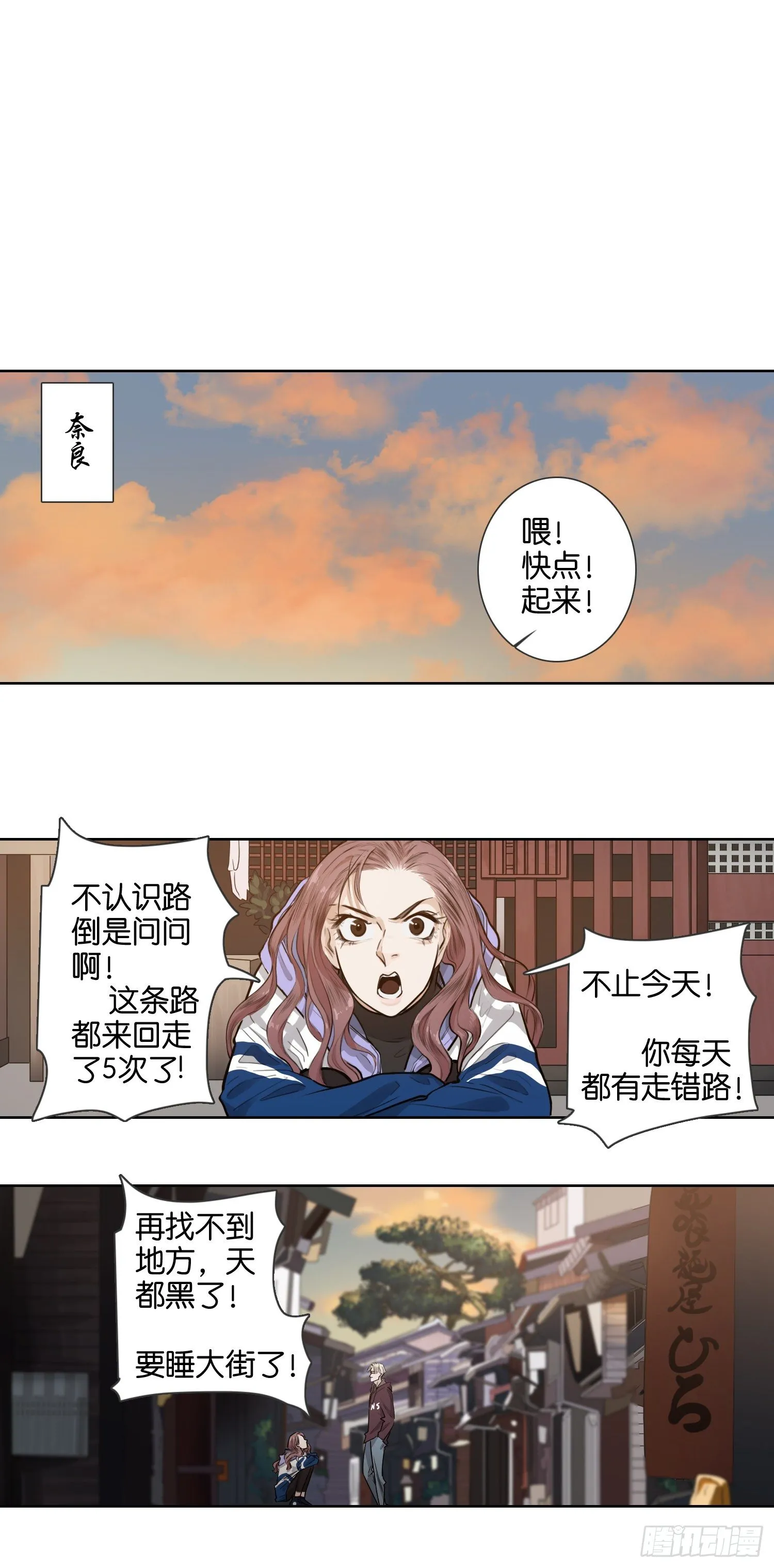 四九 第12页