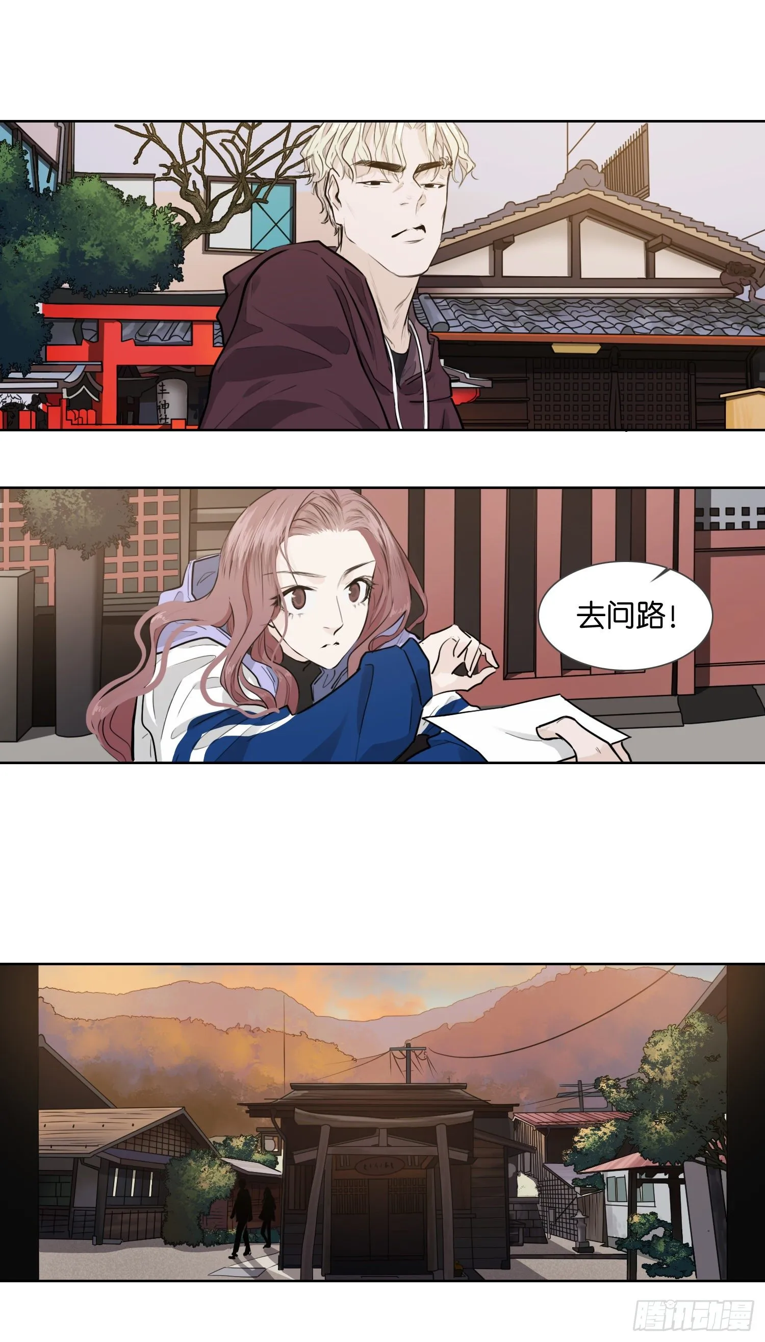 四九 第14页