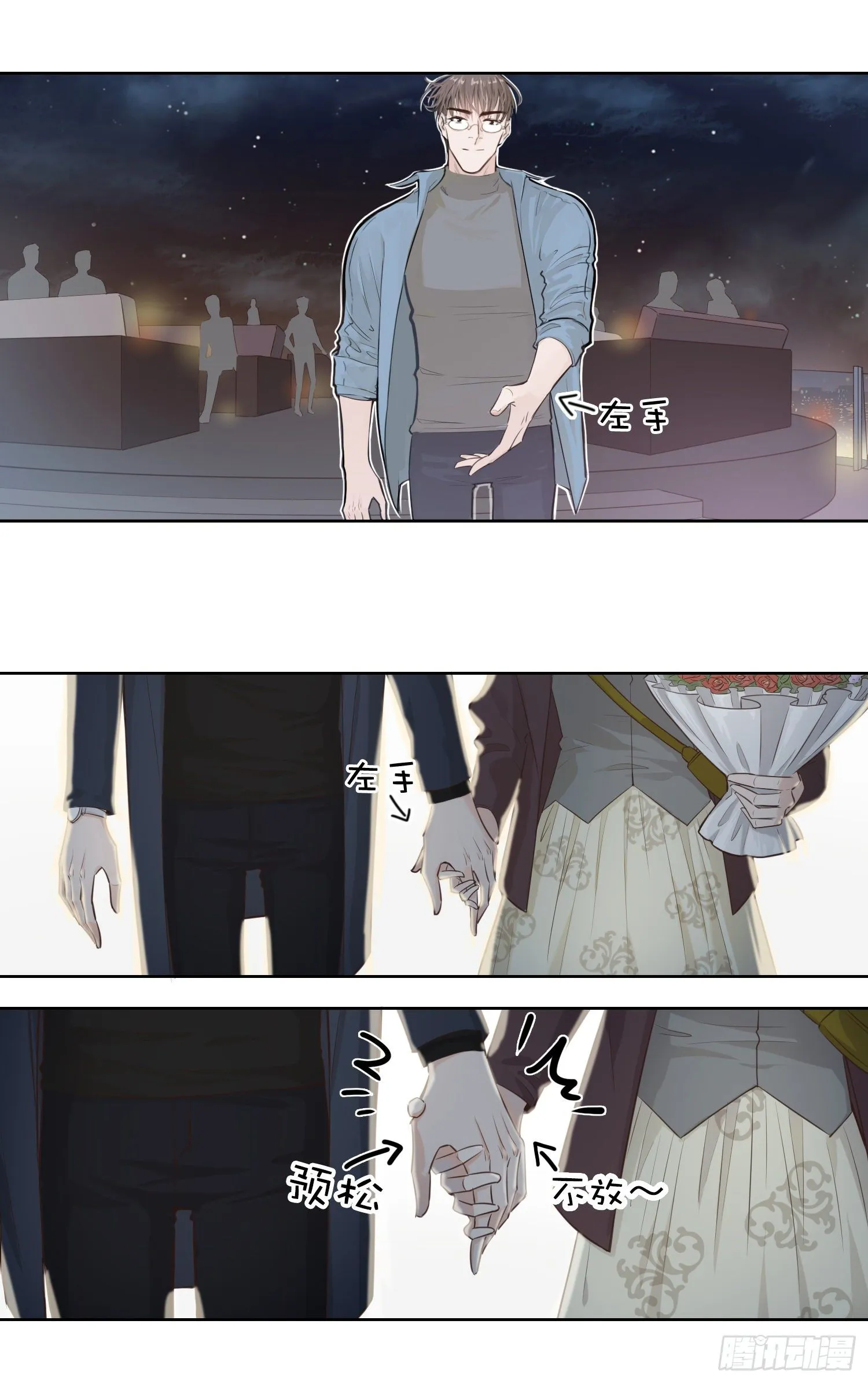 天台（二） 第1页