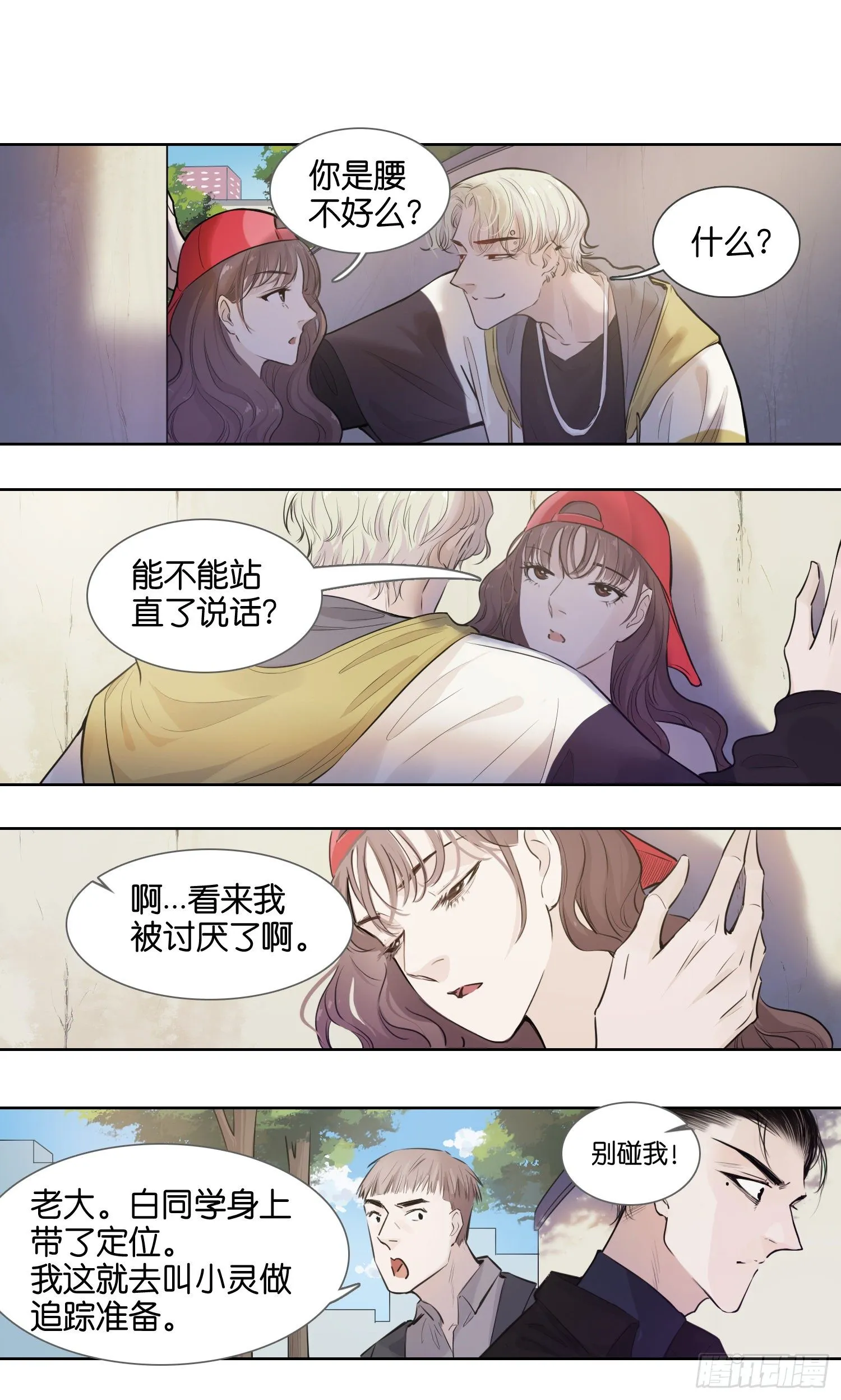 做不到 第5页