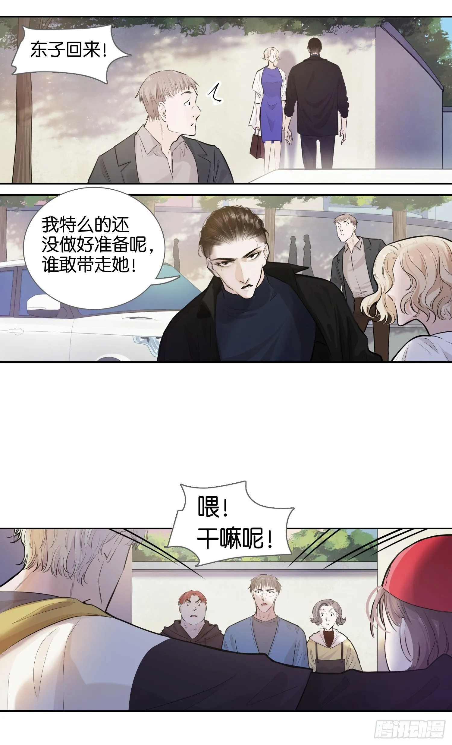 做不到 第6页