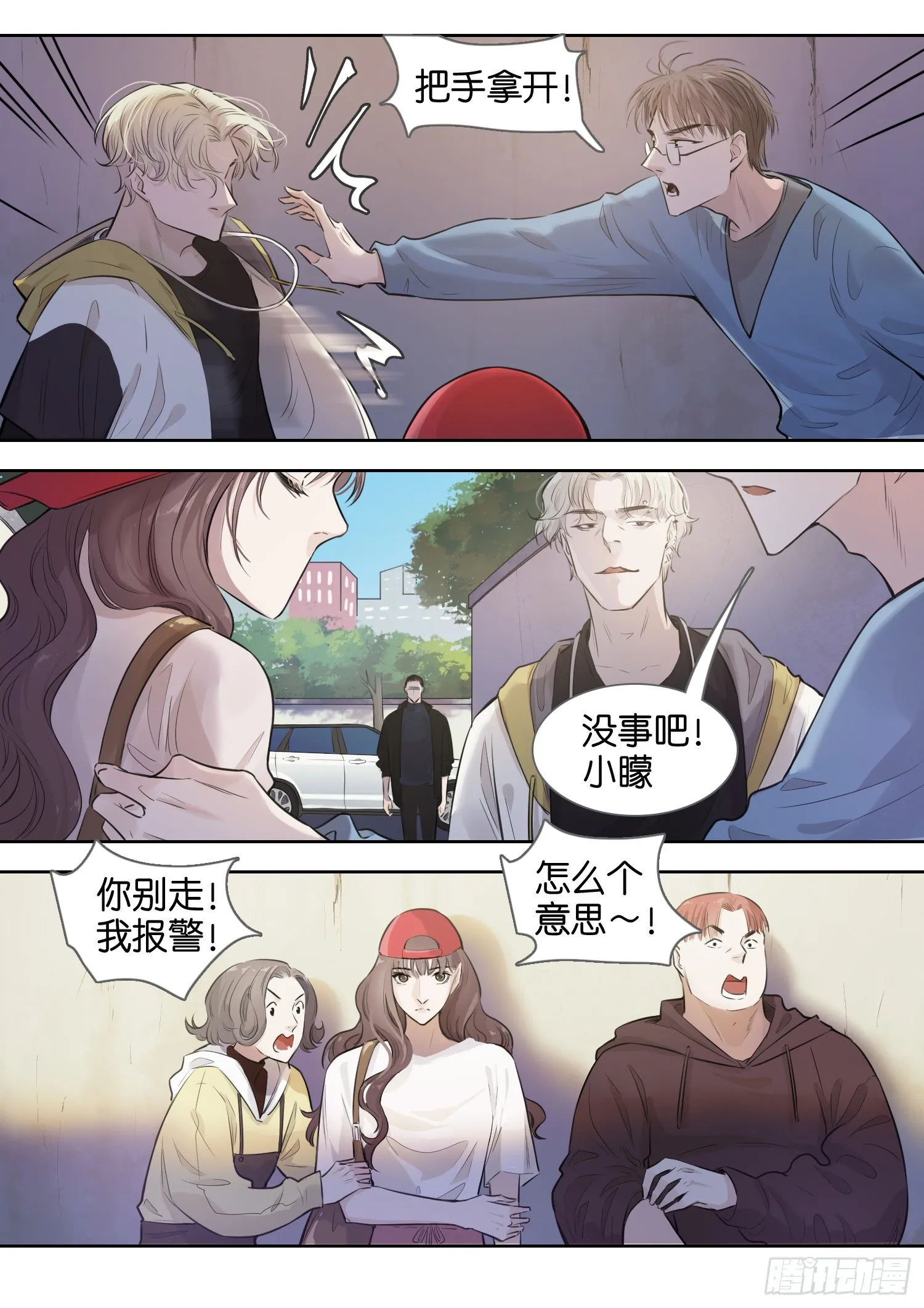 做不到 第7页