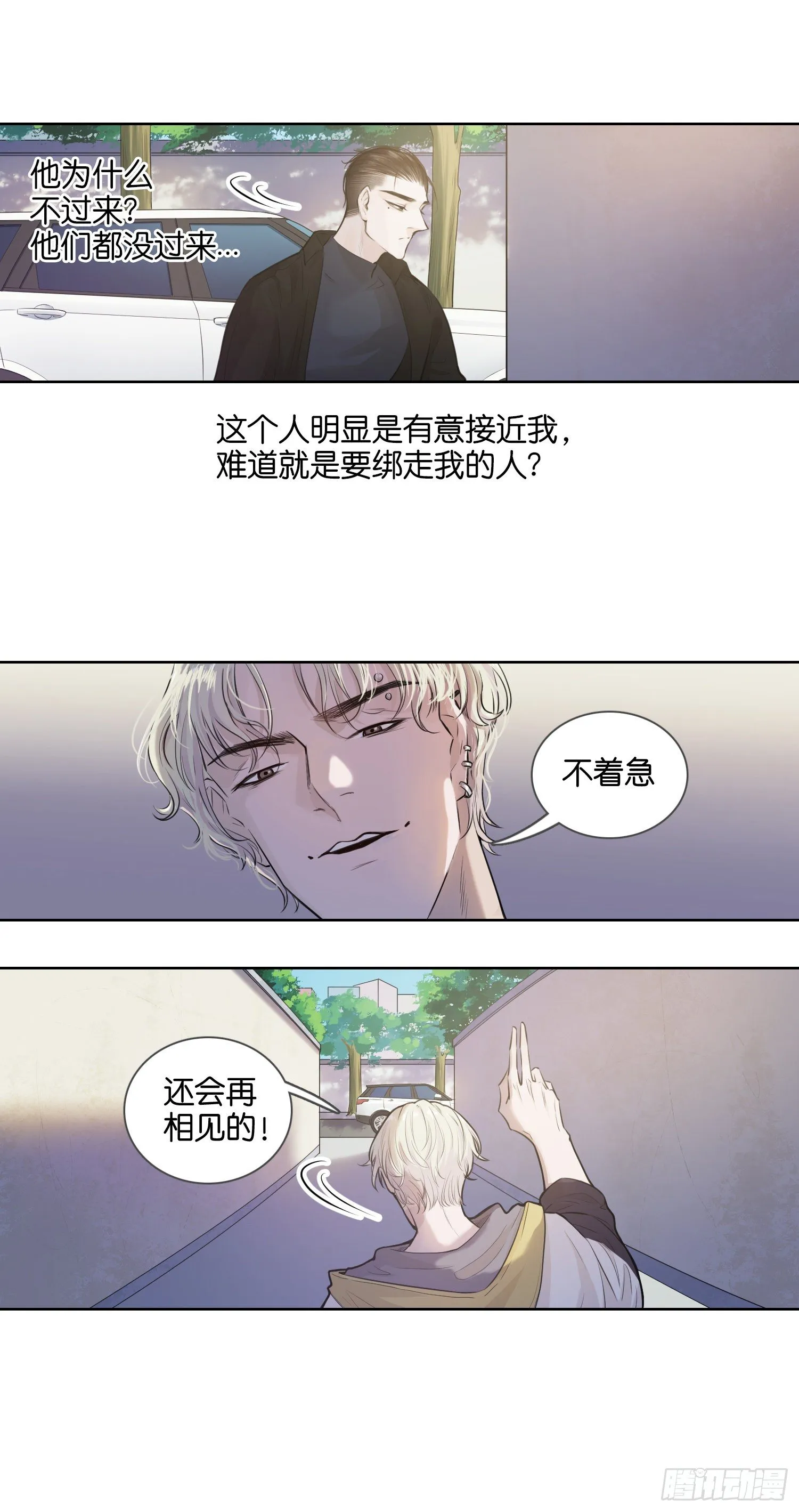 做不到 第9页