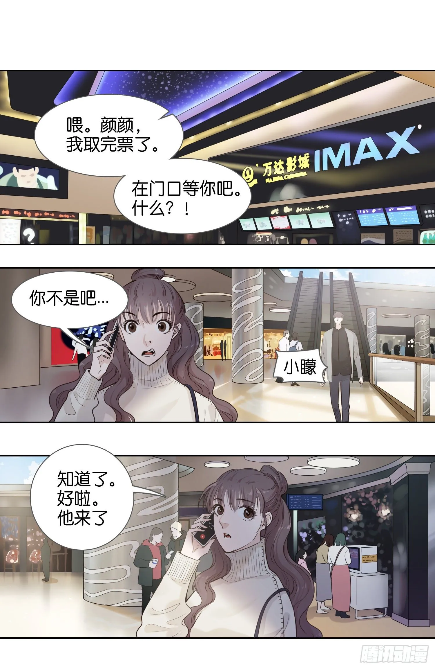 ...短路 第1页