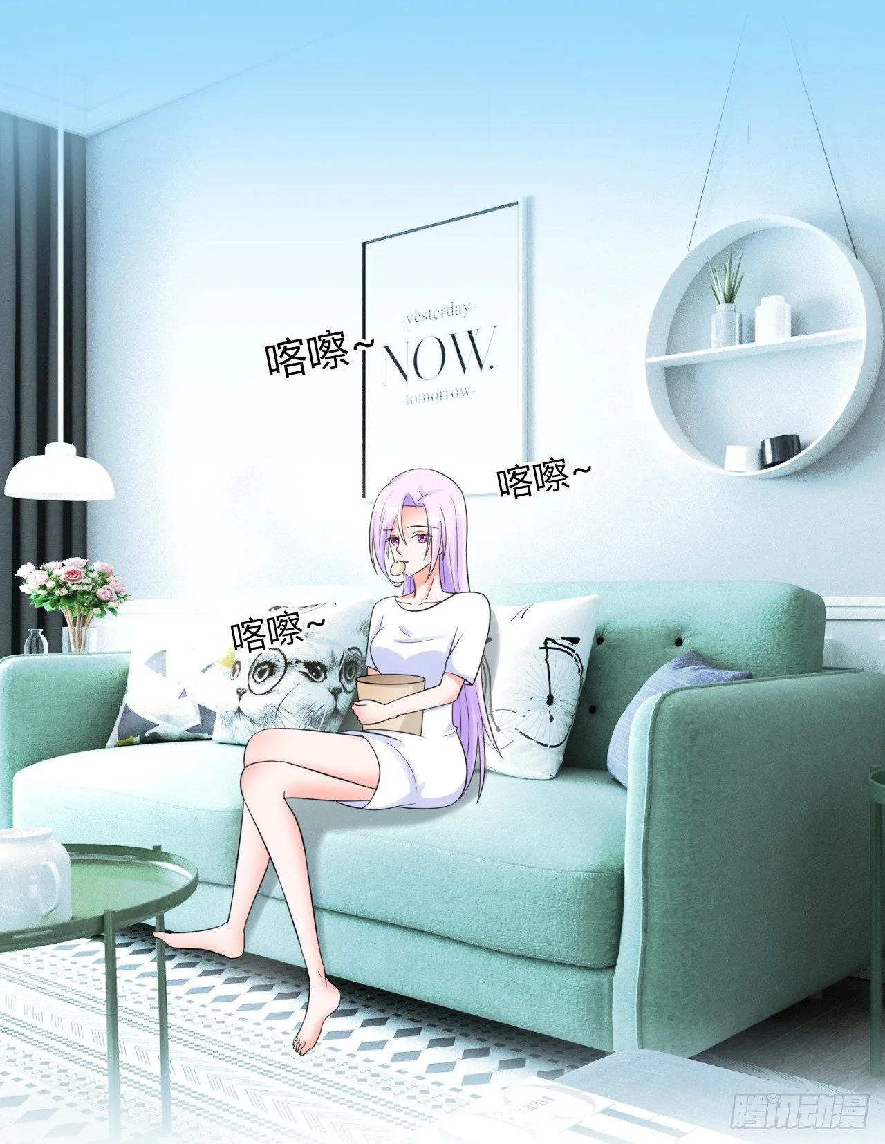 第15话 断绝父女关系 第4页