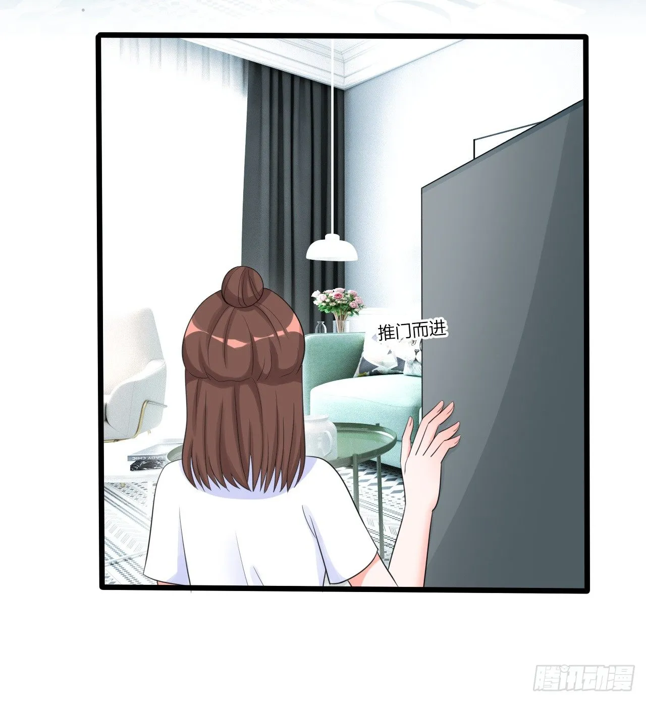 第15话 断绝父女关系 第5页