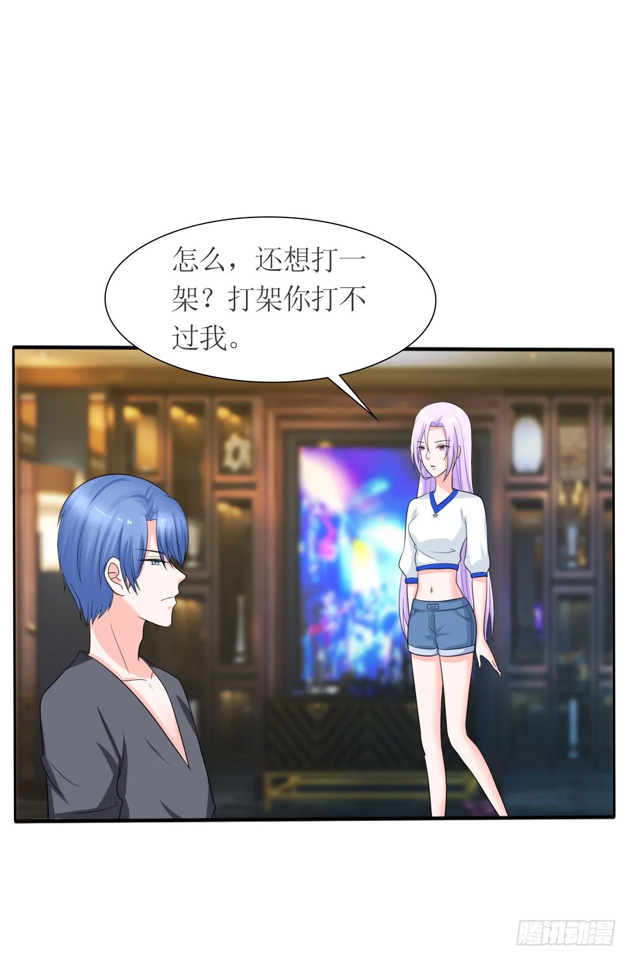 第14话 再次斗恶少 第2页
