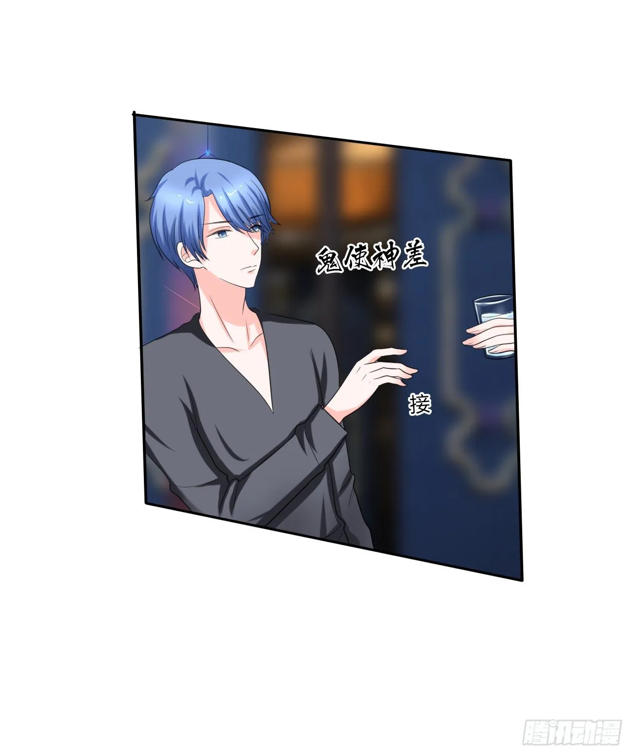 第14话 再次斗恶少 第15页