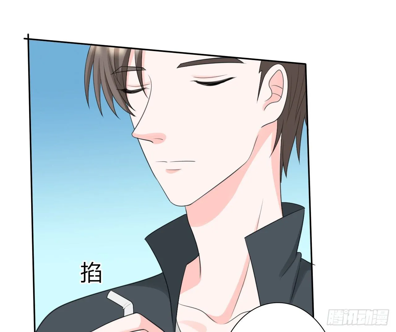 第11话 踹了就跑 第14页
