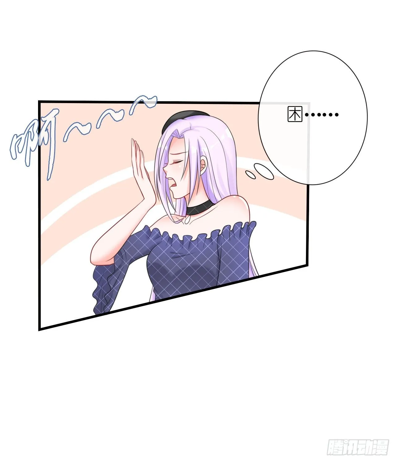 第8话 赎身钱 第7页