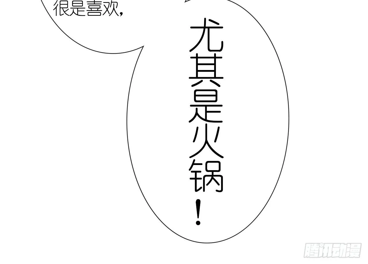 第6话 她就是女主角 第37页