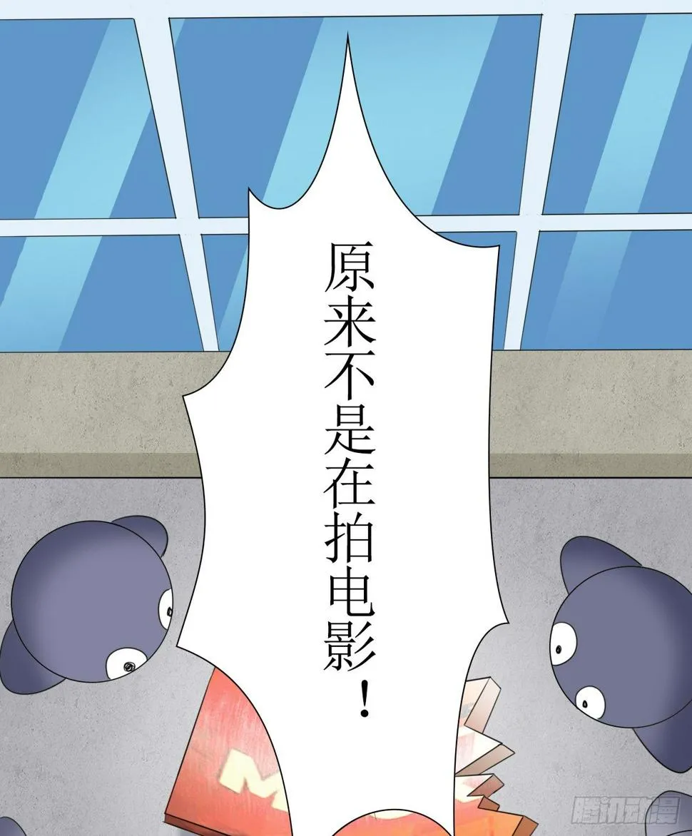 第6话 她就是女主角 第38页