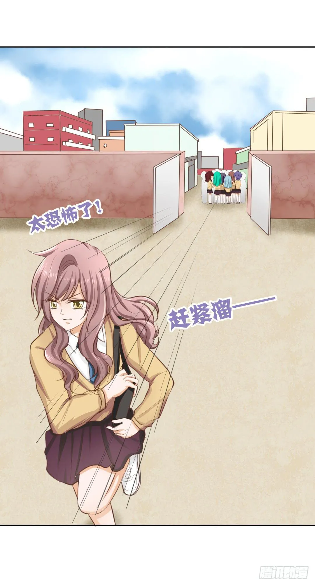 第5话 你的胸口是石头做的吗！ 第11页