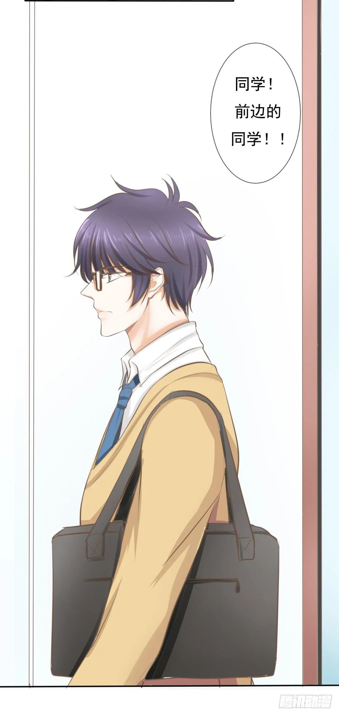 第6话 临时男友？！ 第13页