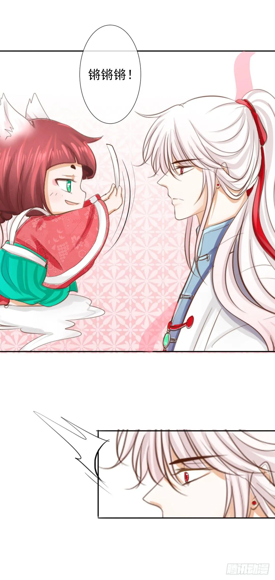 第9话 女生还是不要这么随便吧 第3页