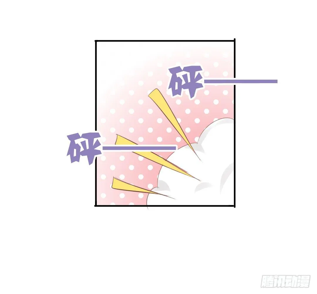第16话 从天而降了个什么东西！ 第12页
