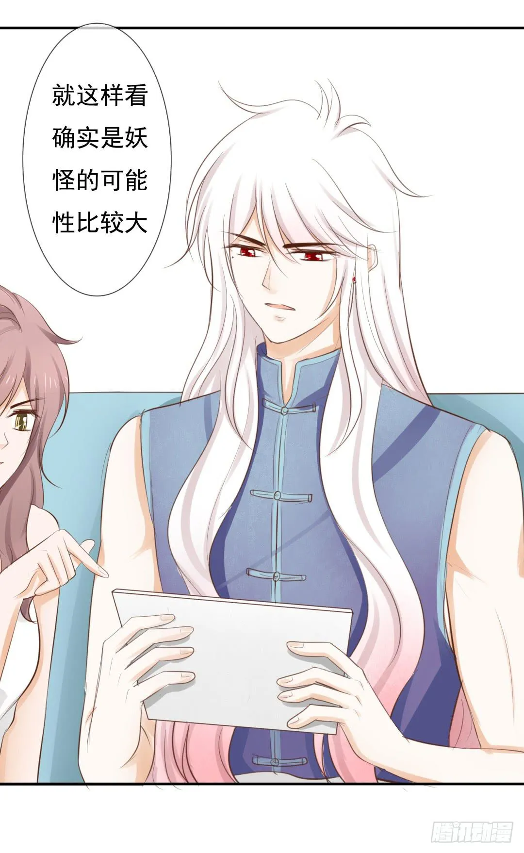 第19话 我就当一次好神吧！ 第9页