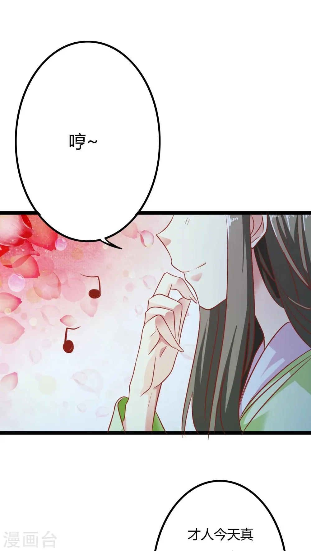 第4话 第1页