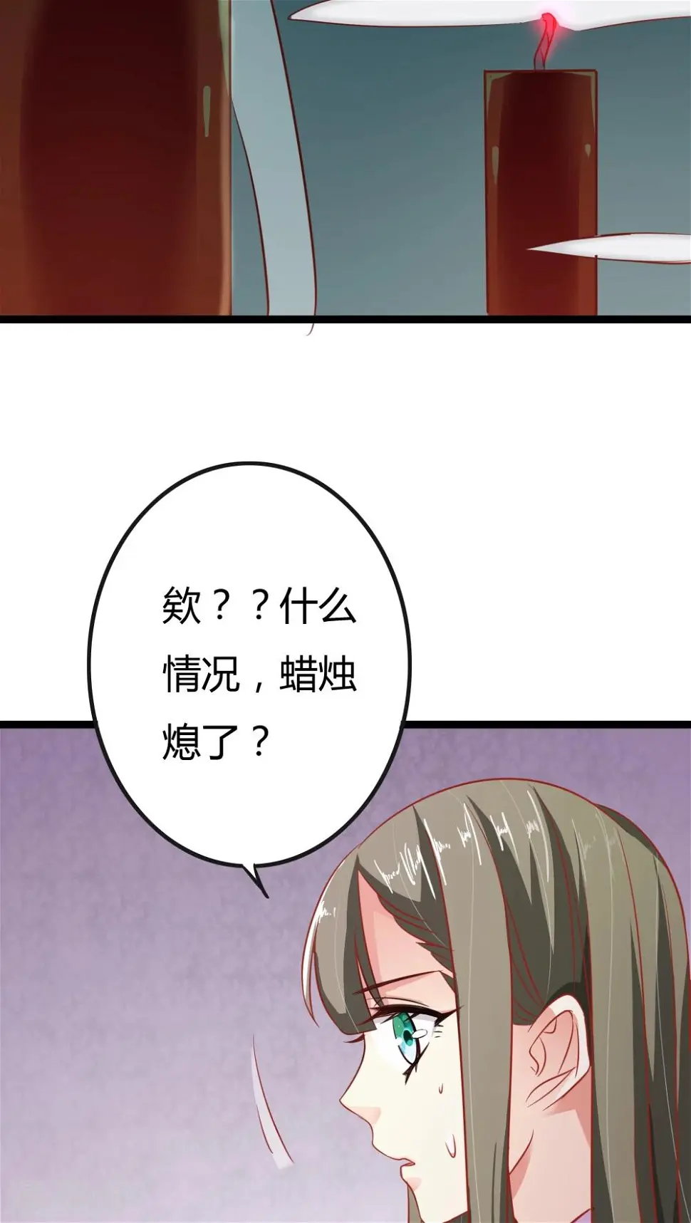 第4话 第11页