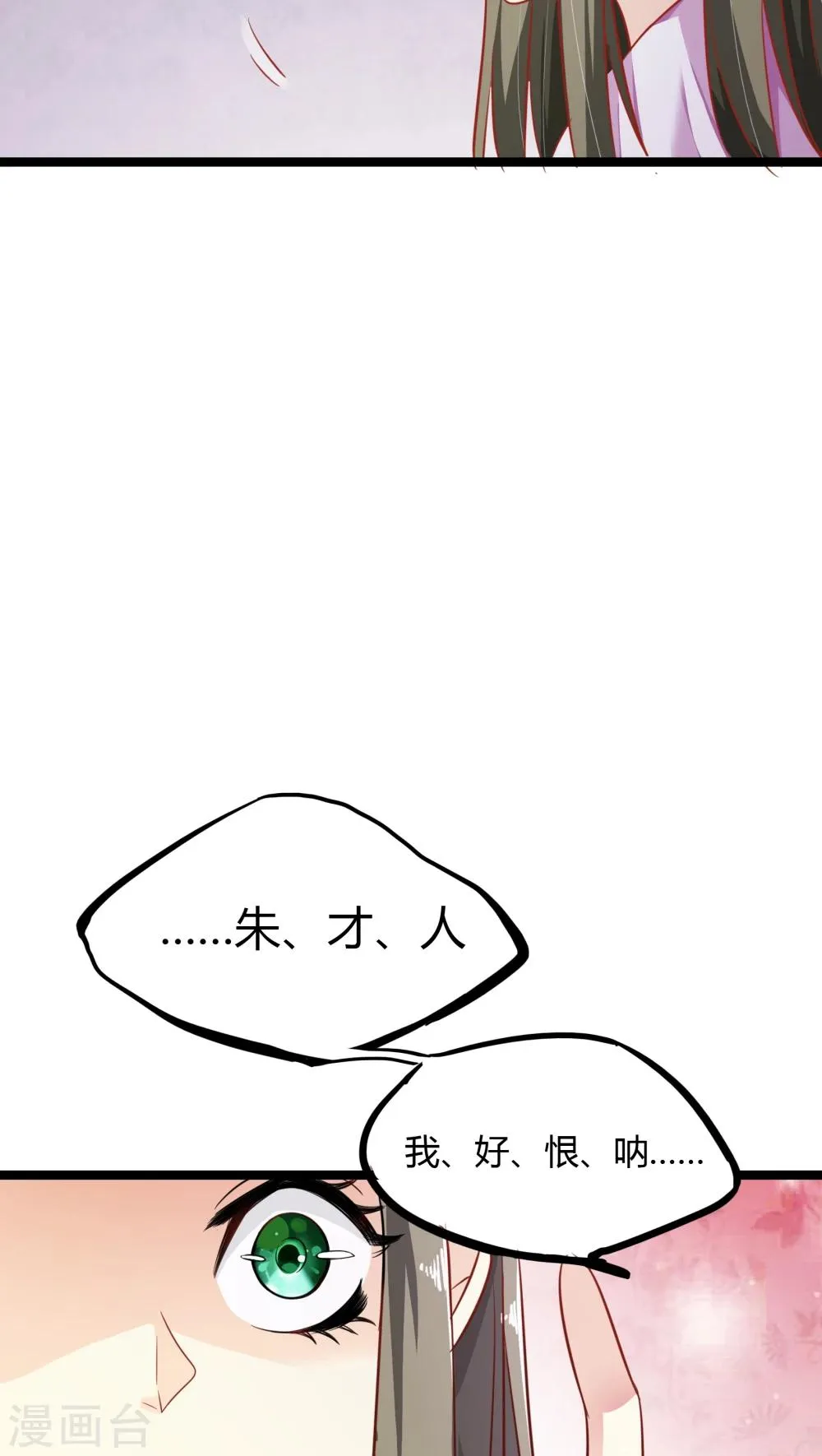 第4话 第12页