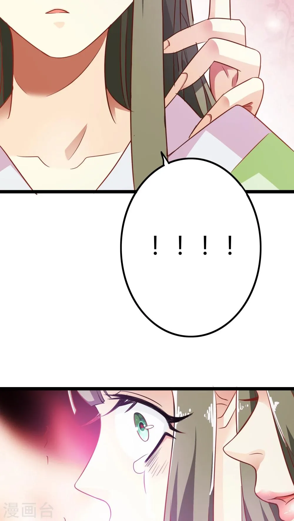 第4话 第13页