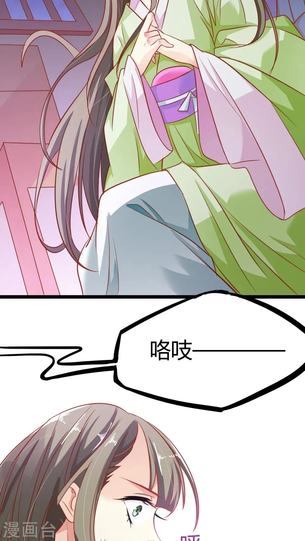 第4话 第15页