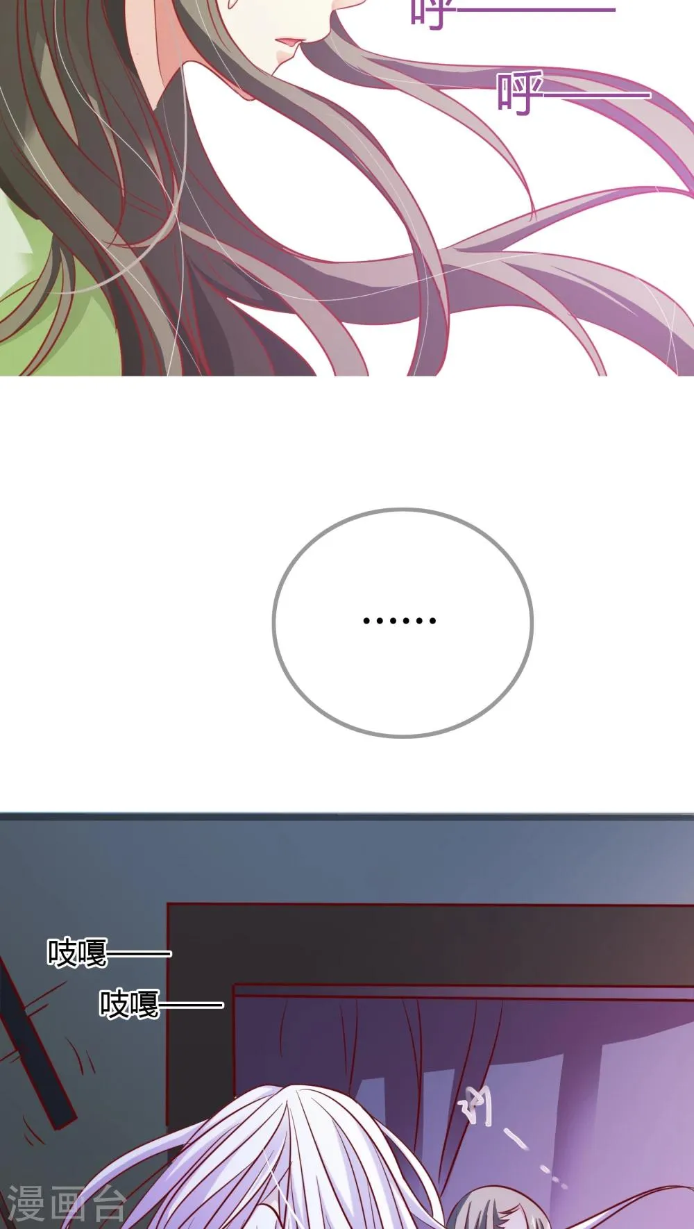 第4话 第16页