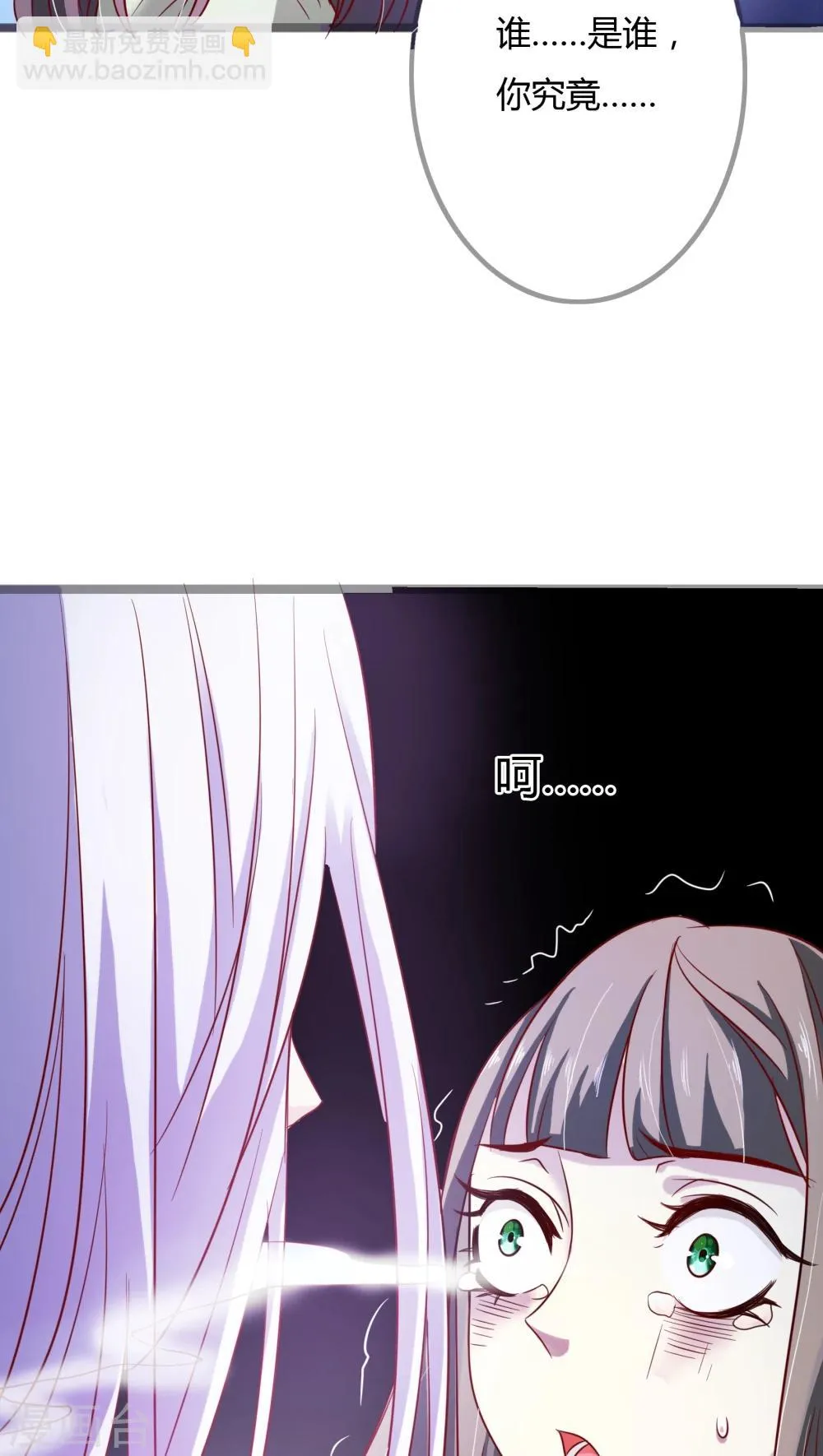 第4话 第18页