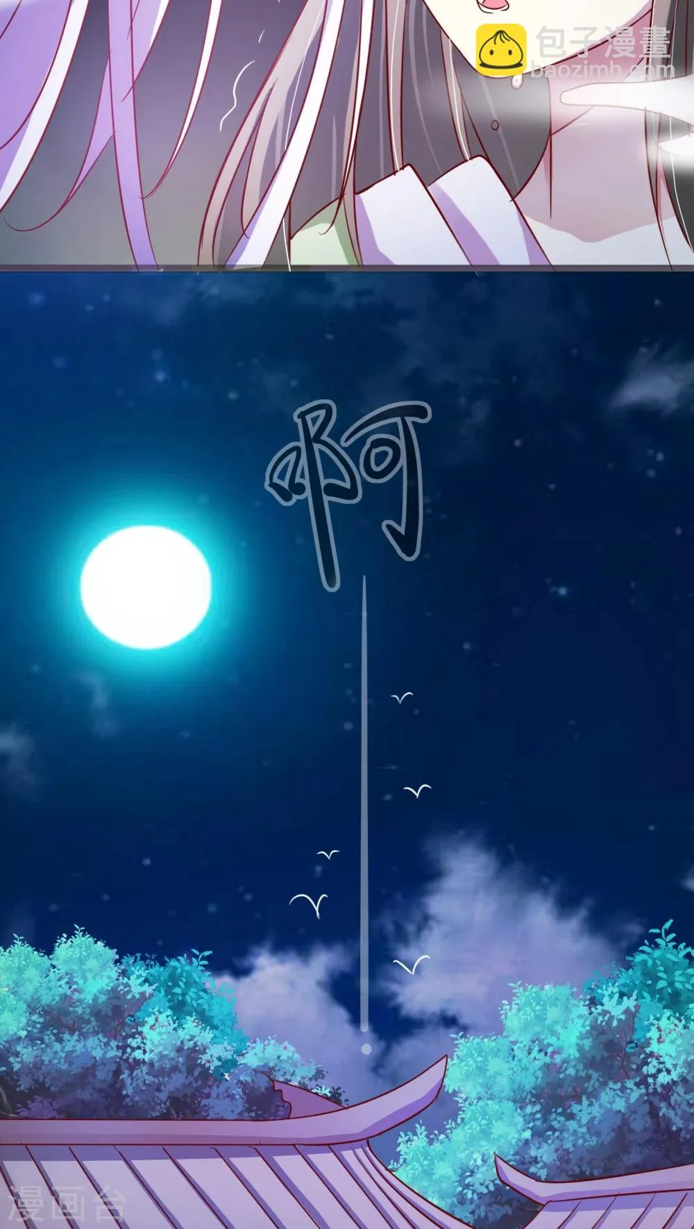第4话 第19页
