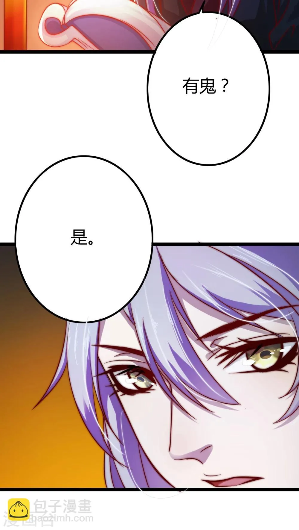 第4话 第21页
